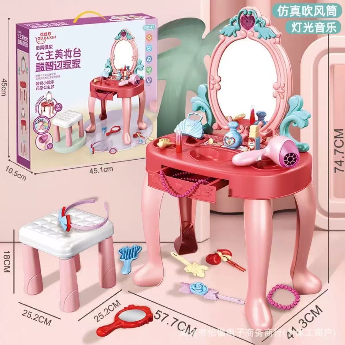 Beauty Makeup Gift Sets - Nuevo Set de Juego de Maquillaje