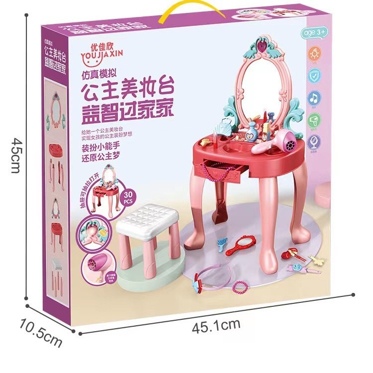 Nuevo Set de Juego de Maquilla - Beauty Makeup Gift Sets reseña y precio